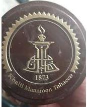 خليل مأمون 1873 - לוגו סימן מסחר