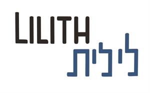 לילית - לוגו סימן מסחר