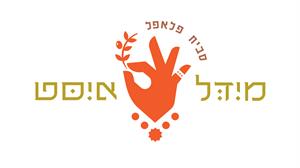 מידל איסט סביח פלאפל - לוגו סימן מסחר רשום