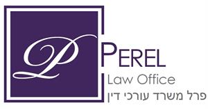 פרל משרד עורכי דין - לוגו סימן מסחר רשום