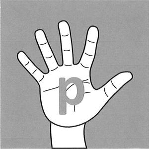 p - לוגו סימן מסחר