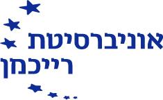 אוניברסיטת רייכמן - לוגו סימן מסחר רשום