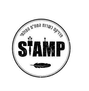 פרויקט כשרות הסת"ם העולמי - לוגו סימן מסחר רשום