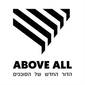הדור החדש של הסוככים - לוגו סימן מסחר