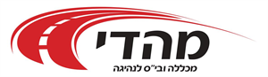 מהדי מכללה ובי"ס לנהיגה - לוגו סימן מסחר רשום
