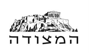 המצודה - לוגו סימן מסחר