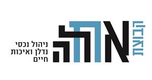 קבוצת אחלה ניהול נכסי נדלן ואיכות חיים - לוגו סימן מסחר רשום