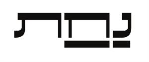 נחת - לוגו סימן מסחר רשום
