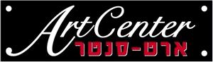 ארט-סנטר - לוגו סימן מסחר רשום