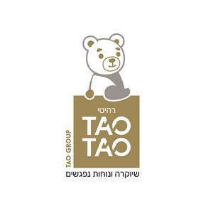רהיטי  שיוקרה ונוחות נפגשים - לוגו סימן מסחר רשום