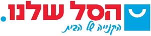 הסל שלנו. הקנייה של הבית - לוגו סימן מסחר רשום