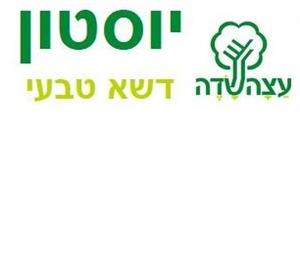 יוסטון דשא טבעי עצהשדה - לוגו סימן מסחר רשום
