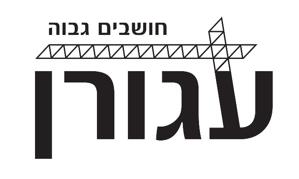 חושבים גבוה עגורן - לוגו סימן מסחר רשום