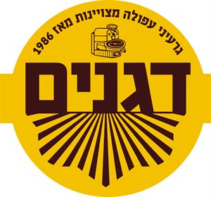 דגנים גרעיני עפולה מצויינות מאז 1986 - לוגו סימן מסחר רשום