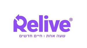 שעה אחת : חיים חדשים - לוגו סימן מסחר