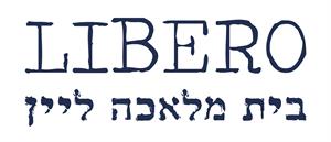 בית מלאכה ליין - לוגו סימן מסחר רשום