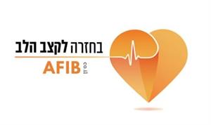 בחזרה לקצב הלב - לוגו סימן מסחר רשום