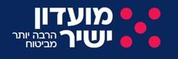 מועדון ישיר הרבה יותר מביטוח - לוגו סימן מסחר רשום