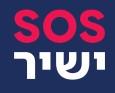 ישיר - לוגו סימן מסחר רשום