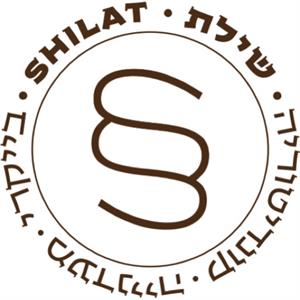 שילת בייקרי מעדנייה קונדיטוריה - לוגו סימן מסחר רשום