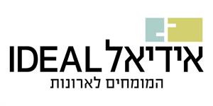 אידיאל המומחים לארונות - לוגו סימן מסחר רשום