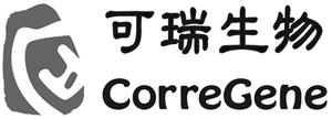 CorreGene  可瑞生物 - לוגו סימן מסחר רשום