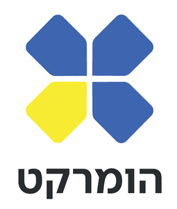 הומרקט - לוגו סימן מסחר רשום