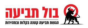 בול תביעה הגשת תביעה קטנה בקלות ובמהירות - לוגו סימן מסחר רשום