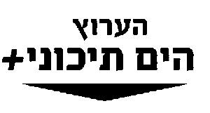 הערוץ הים תיכוני + - לוגו סימן מסחר רשום