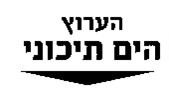 הערוץ הים תיכוני - לוגו סימן מסחר רשום