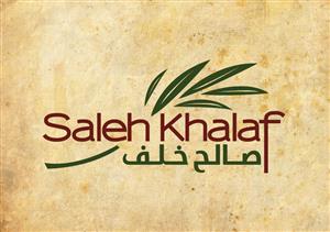 صالح خلف - לוגו סימן מסחר רשום
