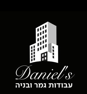 עבודות גמר ובניה - לוגו סימן מסחר רשום