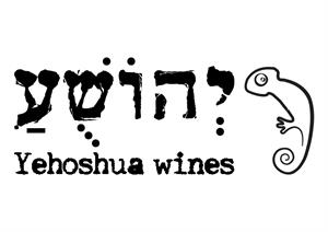 יהושע - לוגו סימן מסחר רשום