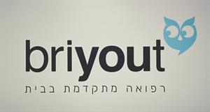 רפואה מתקדמת בבית - לוגו סימן מסחר רשום