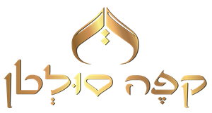 קפה סולטן - לוגו סימן מסחר