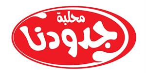 محلبة جدودنا - לוגו סימן מסחר