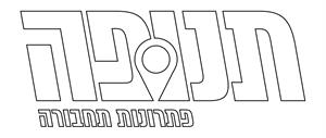 תנופה פתרונות תחבורה - לוגו סימן מסחר רשום