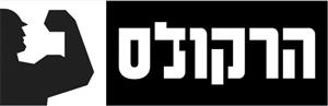 הרקולס - לוגו סימן מסחר רשום
