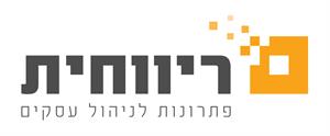 ריווחית פתרונות לניהול עסקים - לוגו סימן מסחר רשום