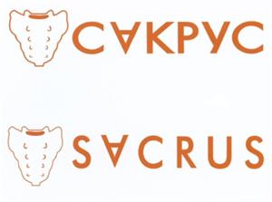 SACRUS - לוגו סימן מסחר רשום