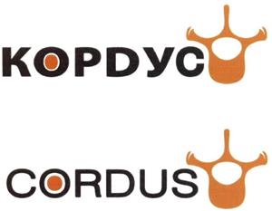 CORDUS - לוגו סימן מסחר רשום