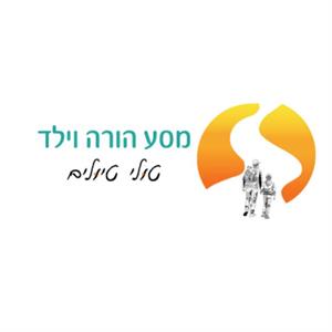מסע הורה וילד - לוגו סימן מסחר רשום