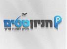 חניון טסים חניון לטווח ארוך - לוגו סימן מסחר