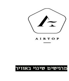 מרגישים שינוי באוויר - לוגו סימן מסחר