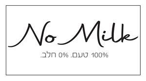 100% טעם. 0% חלב. - לוגו סימן מסחר
