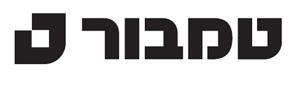 טמבור ט - לוגו סימן מסחר רשום