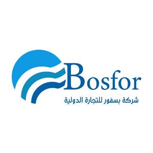 شركة بسفور للتجارة الدولية - לוגו סימן מסחר רשום