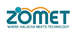 ZOMET WHERE HALACHA MEETS TECHNOLOGY - לוגו סימן מסחר רשום