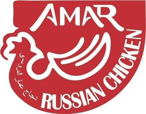 AMAR RUSSIAN CHICKEN - לוגו סימן מסחר רשום