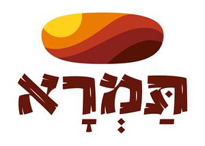 תמרא - לוגו סימן מסחר רשום